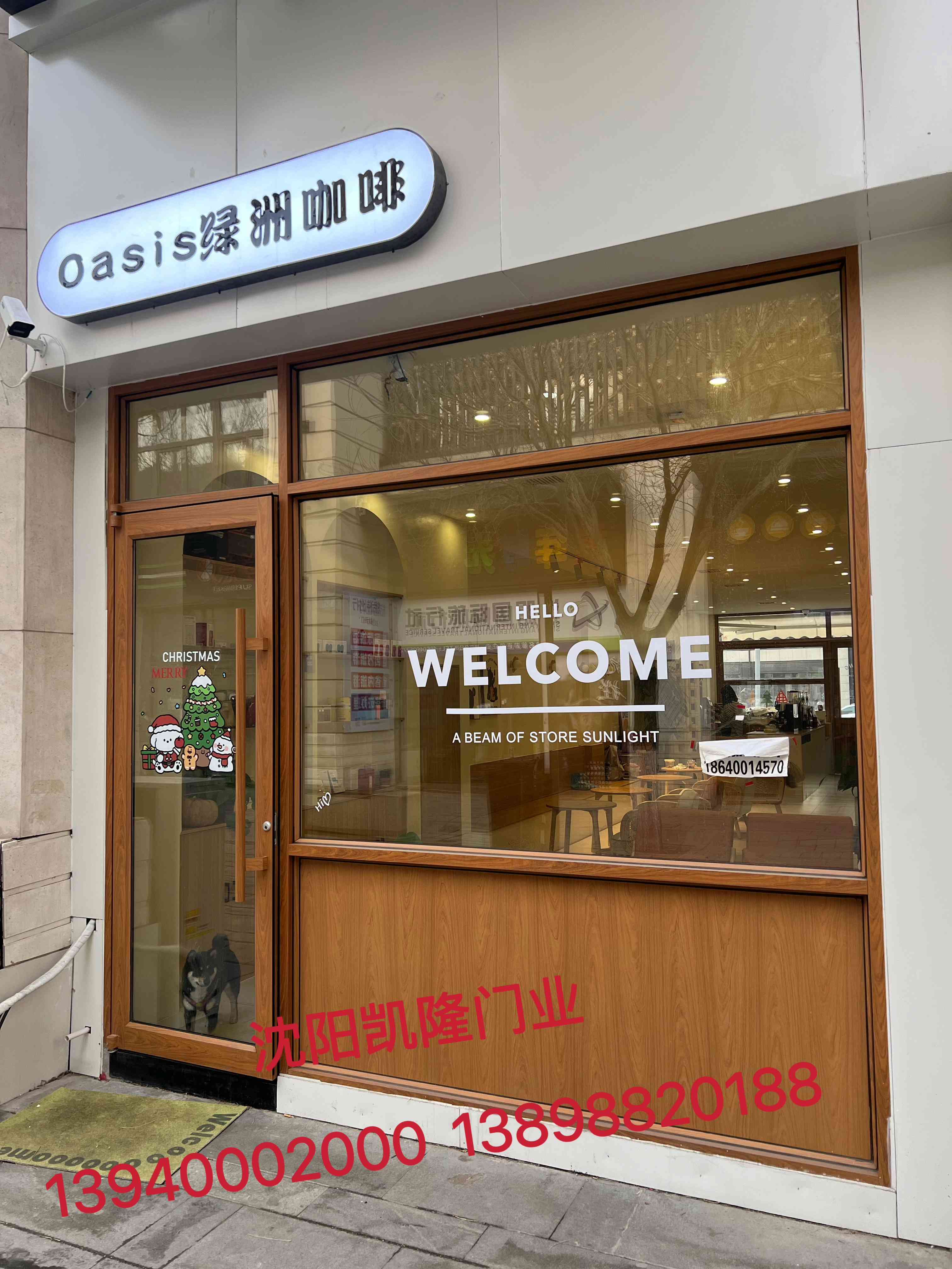 宽城区木转印木转印 - 哪里好