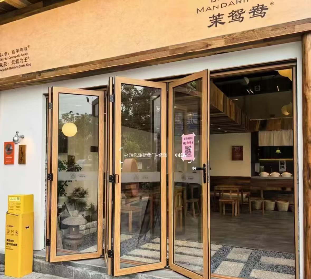 宽城区自动门木转印 - 方案
